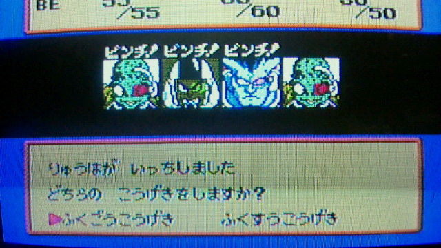 ファミコン ドラゴンボールｚ２ 激神フリーザ Katsuのblog
