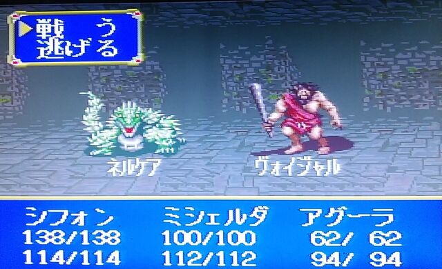 スーファミ 真 聖刻 Katsuのblog スーファミ 真 聖刻 Katsuのblog