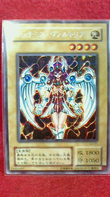 ゲームボーイカラー 遊戯王デュエルモンスターズ3 三聖戦神降臨 Katsuのblog ゲームボーイカラー 遊戯王デュエルモンスターズ3 三聖戦神降臨 Katsuのblog