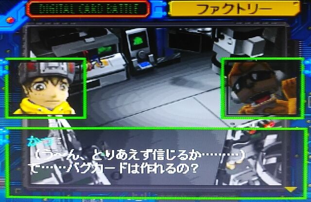入荷中 デジモン デジタルカードバトル Ps1 3d 特典 おまけ おもちゃ ぬいぐるみ Www Pastosbons Ma Gov Br 入荷中 デジモン デジタルカードバトル Ps1 3d 特典 おまけ おもちゃ ぬいぐるみ Www Pastosbons Ma Gov Br