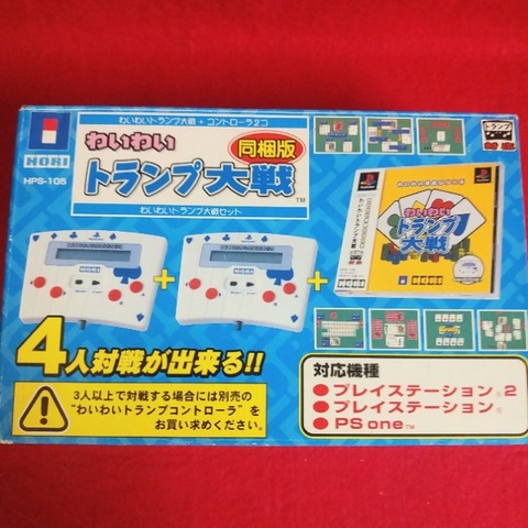 今話題のアイテムを 368cd89a-s.jpg その他