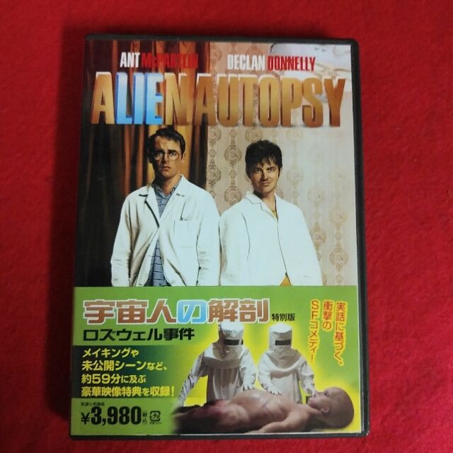 宇宙人解剖フィルム 最終報告 Katsuのblog 宇宙人解剖フィルム 最終報告 Katsuのblog