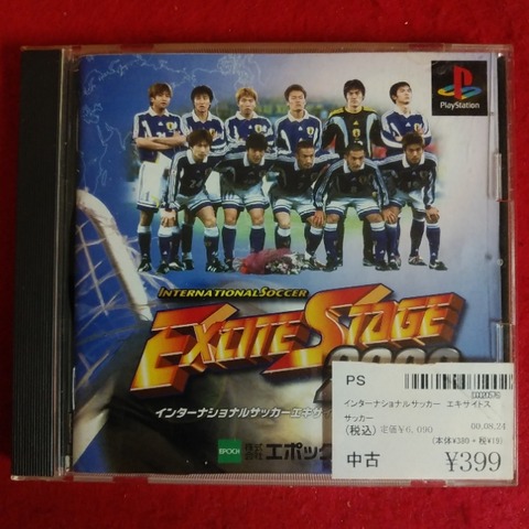 Amazon | INTERNATIONAL SOCCEREXCITESTAGE 2000 | ゲームソフト