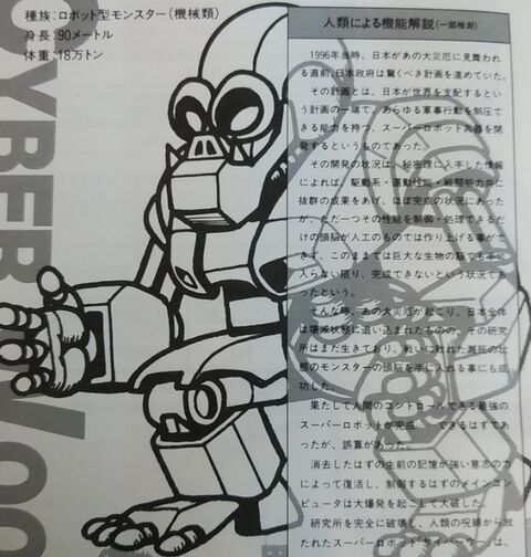 Neogeo Katsuのblog Neogeo Katsuのblog