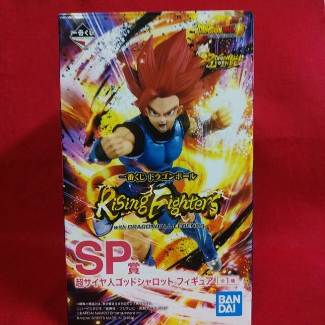 一番くじ ドラゴンボール ライジングファイターズ ウィズ ドラゴンボールレジェンズ Sp賞 超サイヤ人ゴッドシャロット フィギュア Katsuのblog 一番くじ ドラゴンボール ライジングファイターズ ウィズ ドラゴンボールレジェンズ Sp賞 超サイヤ人ゴッドシャロット フィギュア Katsuのblog