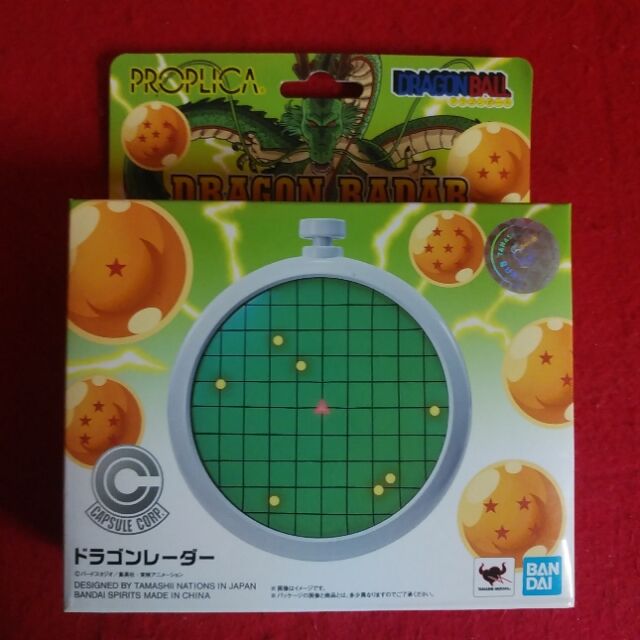 ドラゴンボール プロップリカ ドラゴンレーダー Katsuのblog ドラゴンボール プロップリカ ドラゴンレーダー Katsuのblog
