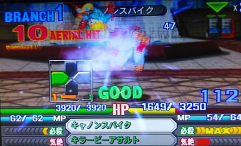 ストリートファイター Katsuのblog ストリートファイター Katsuのblog