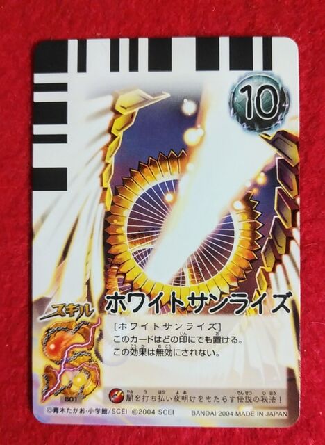 Amazon | 爆封スラッシュ!キズナ 嵐 ソフト単体版 | ゲーム