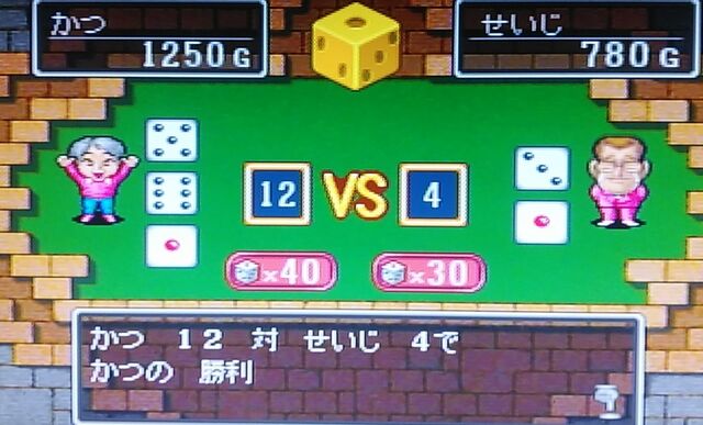 Ps いただきストリート ゴージャスキング Katsuのblog Ps いただきストリート ゴージャスキング Katsuのblog