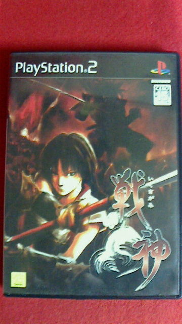 ps2 戦神 Katsuのblog ps2 戦神 Katsuのblog