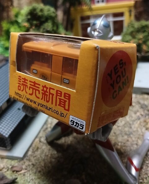チョロQ[ 読売新聞 だっち君バス ] : KATSUのblog