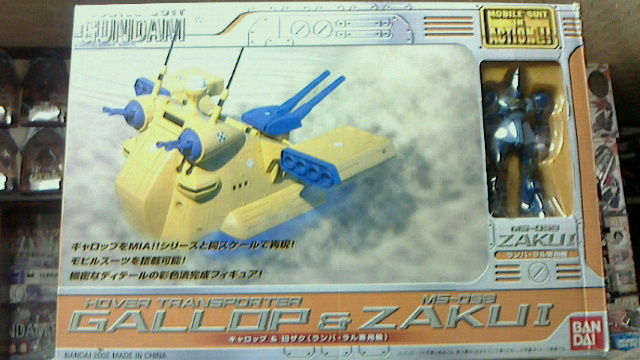 MIA[ギャロップ＆旧ザク( ランバ・ラル専用機)] : KATSUのblog