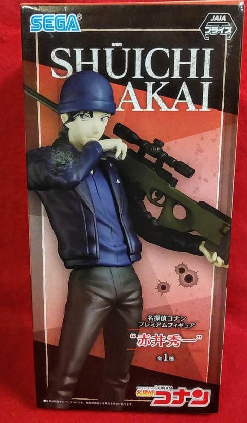 名探偵コナン プレミアムフィギュア 赤井秀一 Katsuのblog 名探偵コナン プレミアムフィギュア 赤井秀一 Katsuのblog