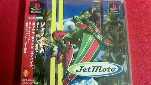 JetMoto'98