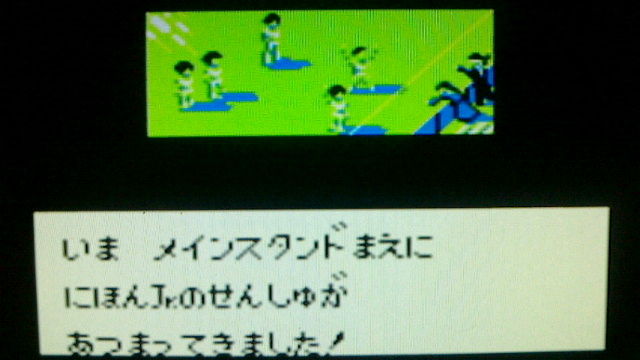 ゲームボーイ キャプテン翼vs Katsuのblog ゲームボーイ キャプテン翼vs Katsuのblog