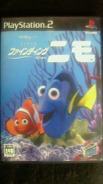 ｐｓ２ ファインディング ニモ Katsuのblog
