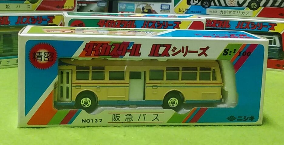 ニシキ ダイキャスト ダイカスケール 弾き 1/100スケール 日本製