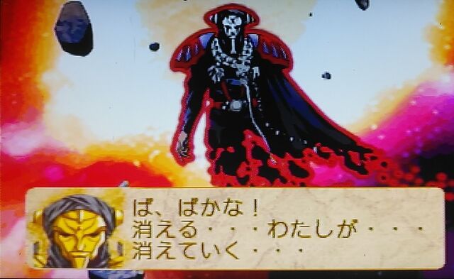 Ps モンスター コレクション 仮面の魔道士 Katsuのblog
