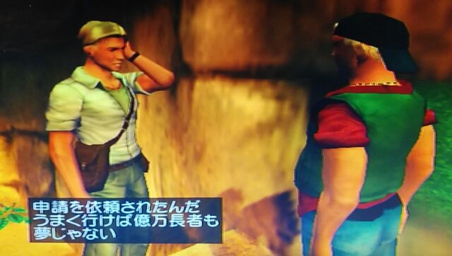 PS2［ブロークンソード 眠れる竜の伝説］ : KATSUのblog