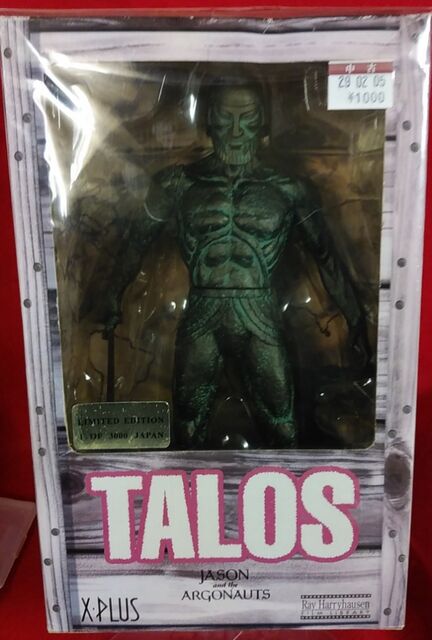 トイザらス限定 エクスプラス レイ・ハリーハウゼンフィルム