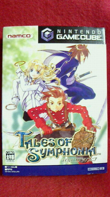 ゲームキューブ[ テイルズオブシンフォニア] : KATSUのblog