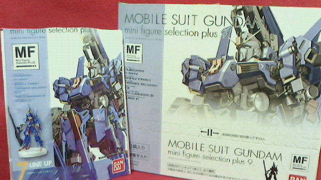 ガンダム ミニフィギュアセレクションプラス9 : KATSUのblog