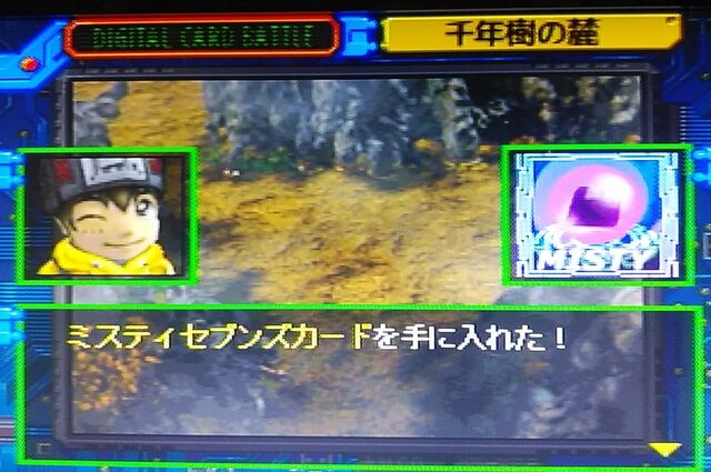 入荷中 デジモン デジタルカードバトル Ps1 3d 特典 おまけ おもちゃ ぬいぐるみ Www Pastosbons Ma Gov Br 入荷中 デジモン デジタルカードバトル Ps1 3d 特典 おまけ おもちゃ ぬいぐるみ Www Pastosbons Ma Gov Br
