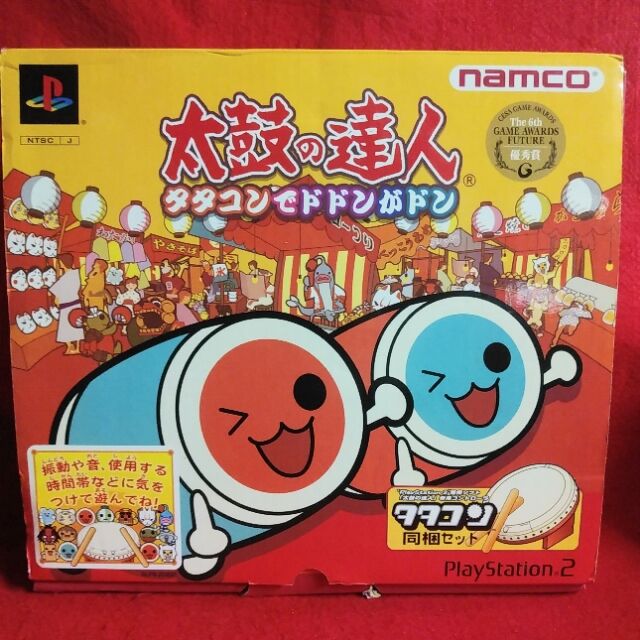 Ps2 太鼓の達人 タタコンでドドンがドン タタコン同梱セット Katsuのblog Ps2 太鼓の達人 タタコンでドドンがドン タタコン同梱セット Katsuのblog