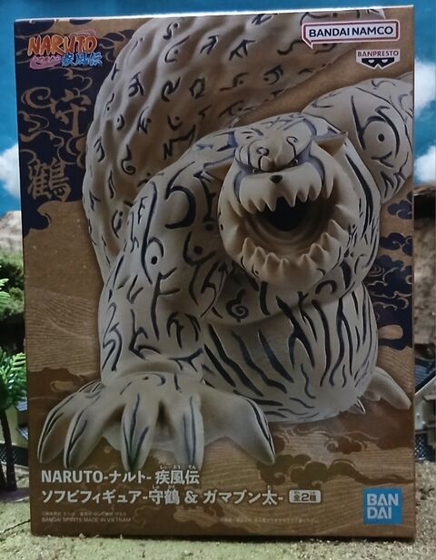NARUTO / ナルト疾風伝 ソフビフィギュア 守鶴 & ガマブン太