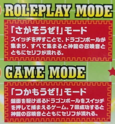ドラゴンボール プロップリカ ドラゴンレーダー Katsuのblog ドラゴンボール プロップリカ ドラゴンレーダー Katsuのblog