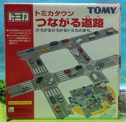 トミカ［トミカタウン つながる道路（トミー版 旧規格