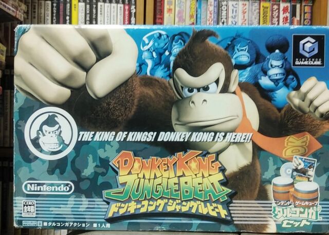 アテッサ新作モデル 非売品】ドンキーコング ジャングルビート 任天堂 B2 サイズ ポスター