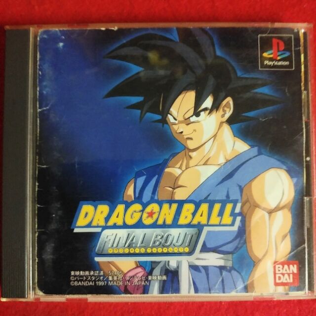 Ps ドラゴンボール ファイナルバウト Katsuのblog Ps ドラゴンボール ファイナルバウト Katsuのblog