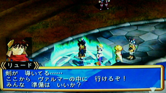 ドリームキャスト グランディア2 Katsuのblog ドリームキャスト グランディア2 Katsuのblog