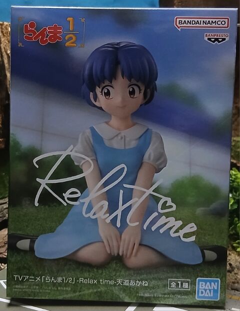 らんま1/2 Relax time / リラックスタイム 天道あかね : KATSUのblog らんま1/2 Relax time / リラックスタイム 天道あかね : KATSUのblog