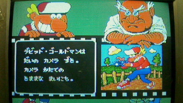 ゲームソフト PCエンジン用ソフト 激写ボーイ｜トレファクONLINE