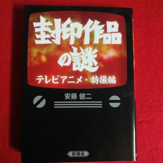 アニメ Katsuのblog アニメ Katsuのblog