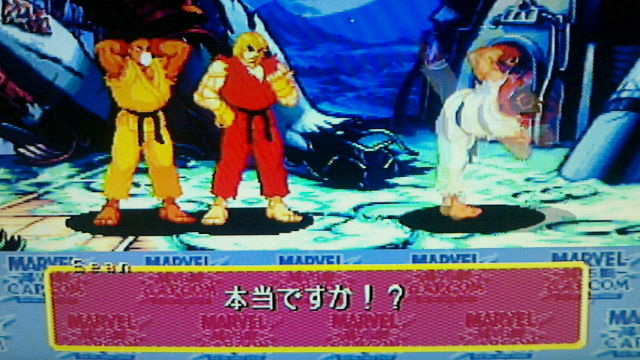 ドリームキャスト[ マーヴルVS.カプコン~クラッシュ・オブ ドリームキャスト[ マーヴルVS.カプコン~クラッシュ・オブ