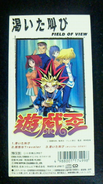 遊戯王[バンダイ・カードダス] : KATSUのblog
