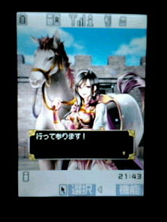 大戦乱 三国志バトル Katsuのblog 大戦乱 三国志バトル Katsuのblog