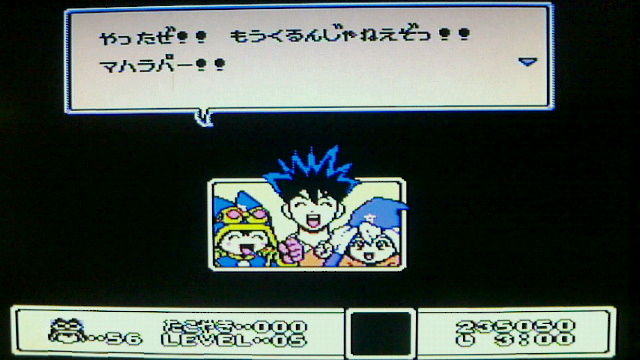 ファミコン[ まじかるタルるートくん2~まほうだいぼうけん ファミコン[ まじかるタルるートくん2~まほうだいぼうけん