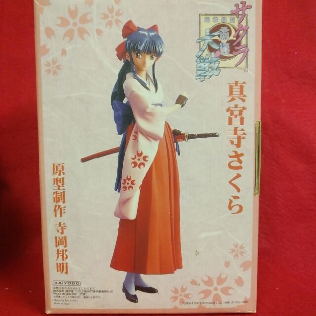 爆買い 英語 ガレージキット[海洋堂 1/6 真宮寺さくら(私服) サクラ大戦 その他