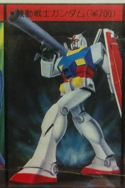 ガンプラ 韓国生産版 バンザイマーク 1/100スケール RX-78 ガンプラ 韓国生産版 バンザイマーク 1/100スケール RX-78