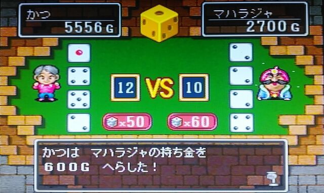 Ps いただきストリート ゴージャスキング Katsuのblog Ps いただきストリート ゴージャスキング Katsuのblog