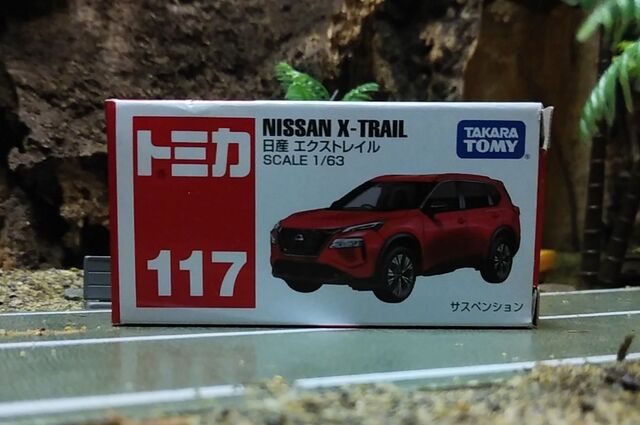 トミカ No.117 日産 エクストレイル 箱｜トミカシリーズ No.1