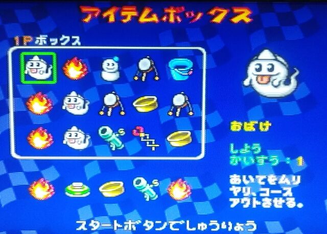 PS［ことぶきグランプリ ～めざせ！原チャリキング～］ : KATSU
