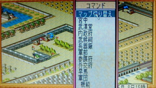 PS[昇龍三國演義] : KATSUのblog