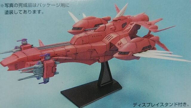 ガンダムSEED FREEDOM』版エターナルを20年前のEXモデルのキット