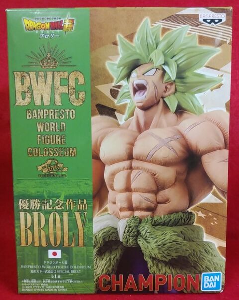 ドラゴンボール超 Bwfc 造形天下一武道会2 スペシャル ブロリー Katsuのblog ドラゴンボール超 Bwfc 造形天下一武道会2 スペシャル ブロリー Katsuのblog