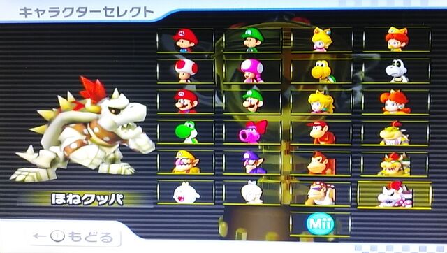 Wii マリオカートwii Katsuのblog